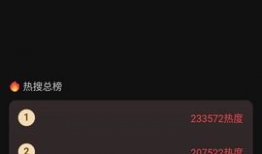 吃瓜网在线爆料不打烊,热门事件实时追踪，不打烊揭秘真相