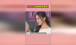 韩娱吃瓜爆料张元英,真相与谣言的交织